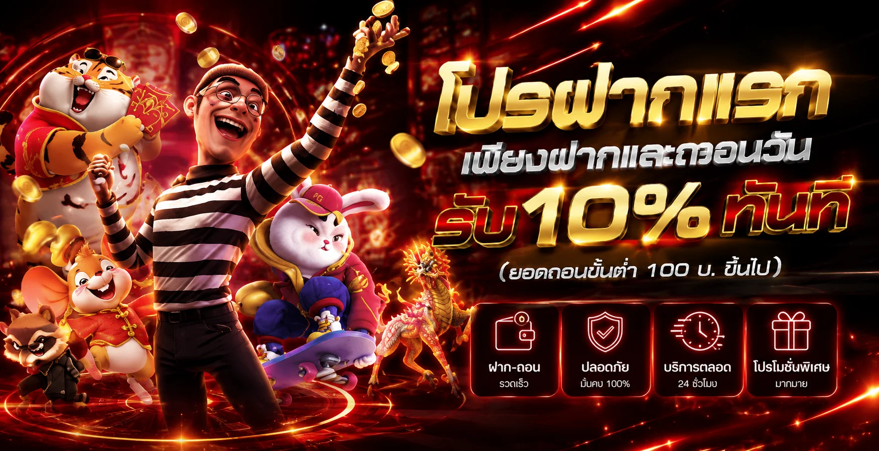 MIND299 ทางเข้าเว็บตรง สมัคร เข้าสู่ระบบ ฝากถอนออโต้