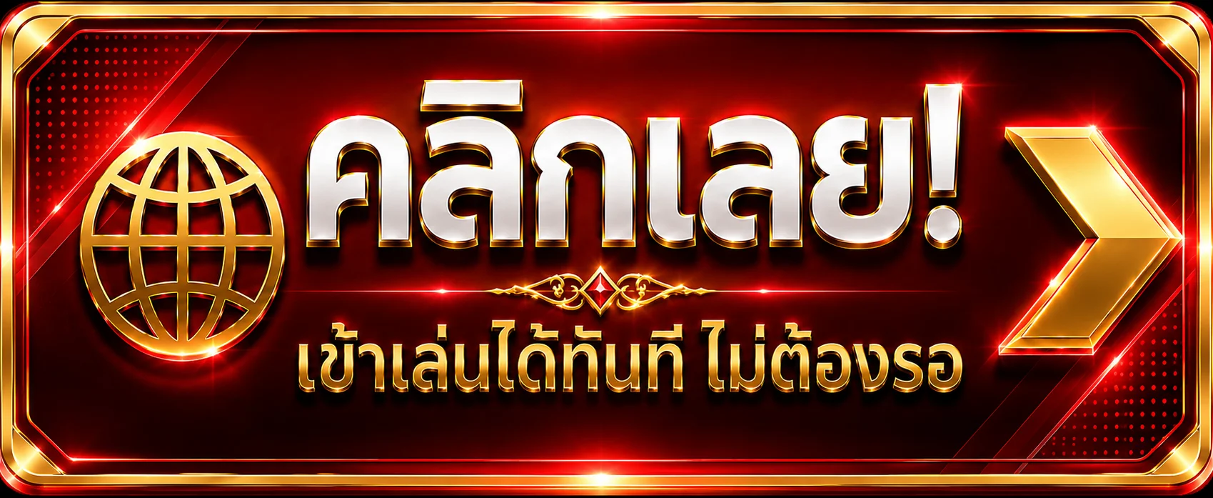 ภาพประกอบหน้าเข้าสู่ระบบ MIND299 กรอกเบอร์โทรและรหัสผ่านล็อกอินปลอดภัย