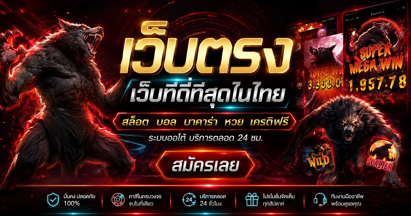 MIND299 ทางเข้าเว็บตรง สมัคร เข้าสู่ระบบ ฝากถอนออโต้